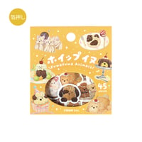 「ふわふわanimals Vol.2」 ふわふわanimals・ホイップイヌ