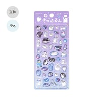 きゅるるんシールvol.3 氷雪animals