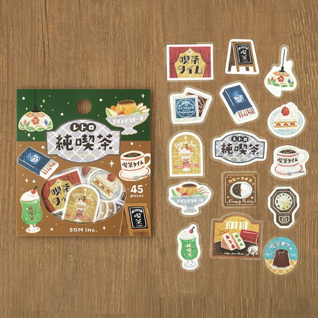 レトロ散策・純喫茶