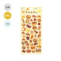 きゅるるんシールvol.4  パン