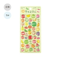 きゅるるんシールvol.3 フルーツ