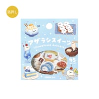 「ふわふわanimals Vol.2」 ふわふわanimals・アザラシスイーツ