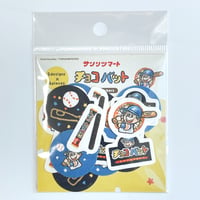 和紙フレーク サンツリマート チョコバット