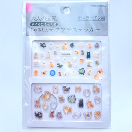 大人の図鑑　　ちゅるりんデコプチステッカー