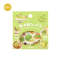 「ふわふわanimals Vol.2」 ふわふわanimals・カメロンパン