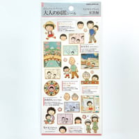 大人の図鑑シール  ちびまる子ちゃん 家族編