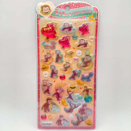うるちゅるポップシール おさるのジョージ