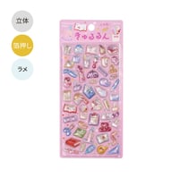 きゅるるんシールvol.3 文房具 箔押し