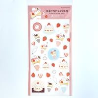 お菓子などうぶつ工房 お菓子ななりきりコトリ