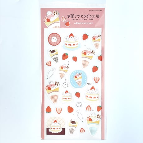 お菓子などうぶつ工房 お菓子ななりきりコトリ