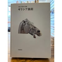 ドアノー写真集 4冊セット / ロベール・ドアノー | 三日月書店
