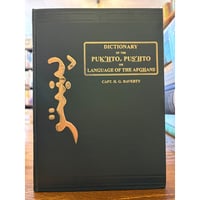 たのしいアラビア語 5冊 / 本田孝一 | 三日月書店 Mikazuki Books