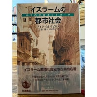 共感覚から見えるもの : アートと科学を彩る五感の世界 / 北村紗衣編
