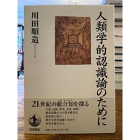 フョードロフ伝 / スヴェトラーナ・セミョーノヴァ | 三日月書店