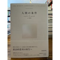 インドの夢・インドの愛 : サンスクリット・アンソロジー / 上村勝彦