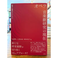 大竹伸朗全景 : 1955-2006 = Shinro Ohtake Zen-Kei : re