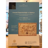 フェルナン・ブローデル / 地中海 全5冊揃 | 三日月書店 Mikazuki Books