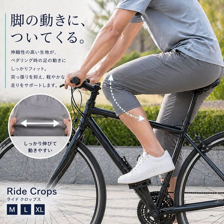 Ride Crops