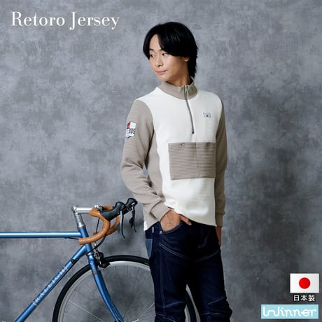 Retro Jersey