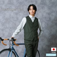 Heritage Vest