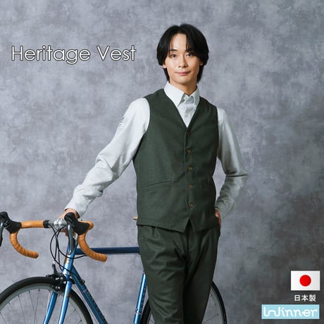 Heritage Vest