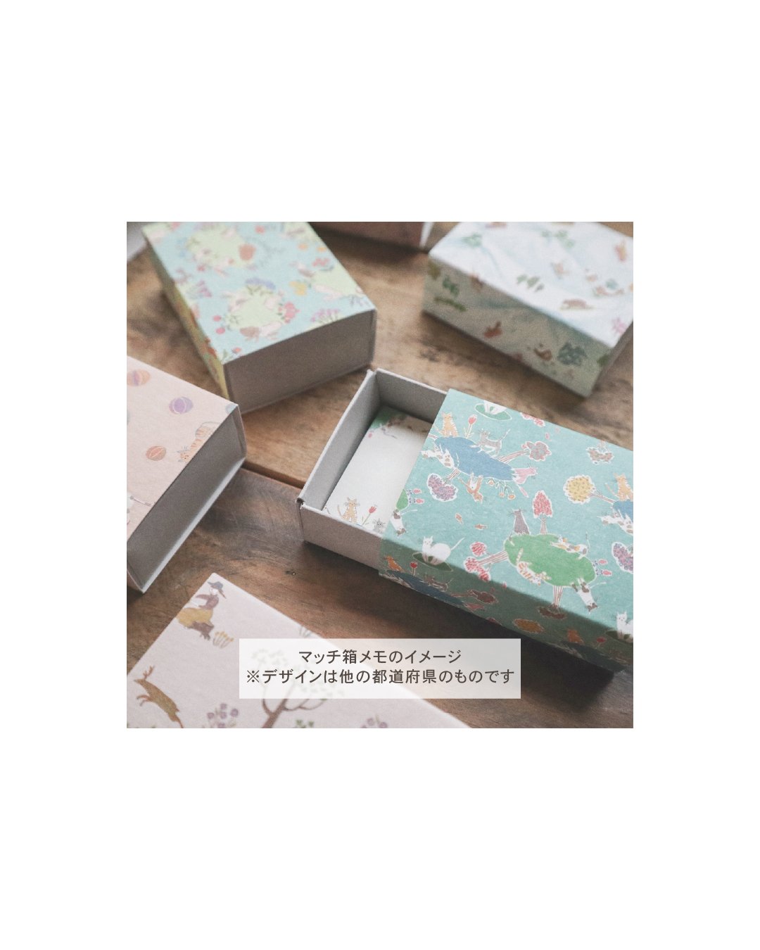 meriBUN マッチ箱メモ　32箱 マッチ箱メモ | 泡ぶくアニマル | meriBUN | meriBUN STORE