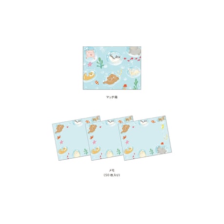meriBUN メモパッド　33冊 CATEGORY メモ帳・メモ・カード | meriBUN STORE