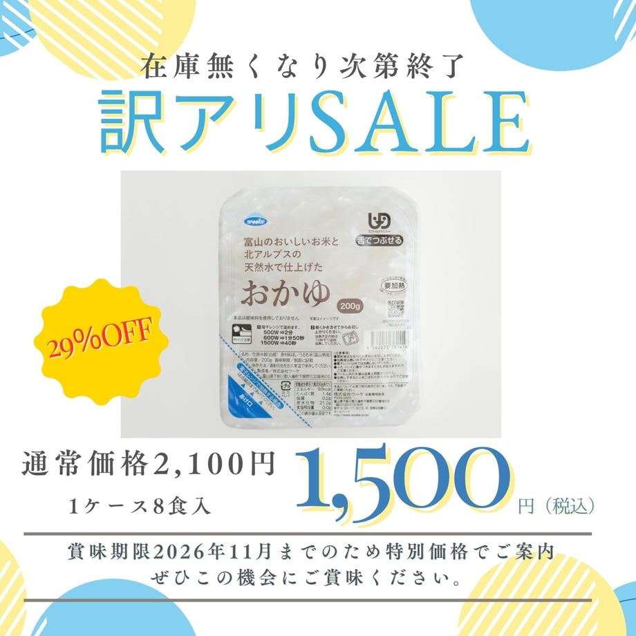 6a7970fa925366496789df34