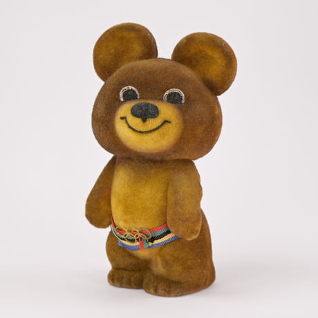 ソビエト　1980年　ミーシャ　フロッキー　人形　高さ14cm　焦茶色
