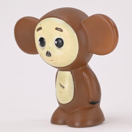 ソビエト　年代不明　チェブラーシカ　人形　ソフビ　茶色