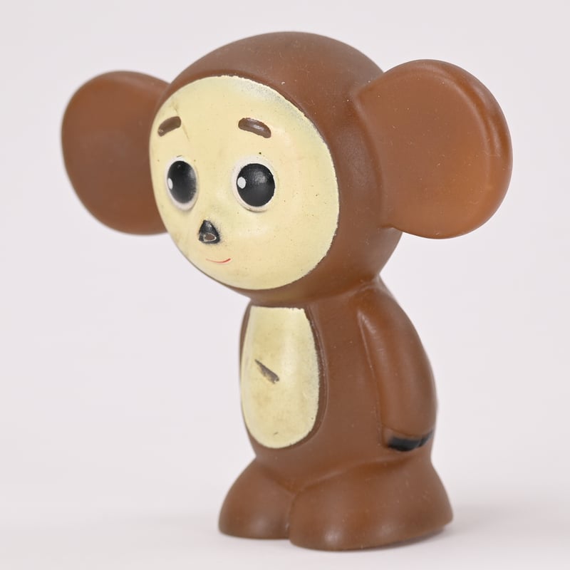 ソビエト 年代不明 チェブラーシカ 人形 ソフビ 茶色 | こぐま舎