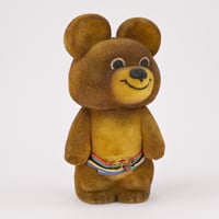 ソビエト　1980年　ミーシャ　フロッキー　人形　高さ14cm　焦茶色