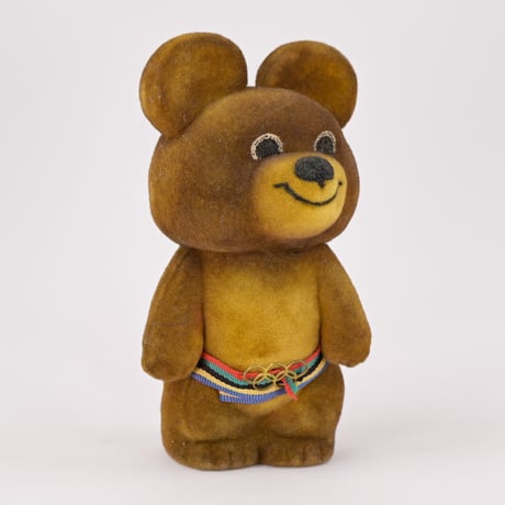 ソビエト　1980年　ミーシャ　フロッキー　人形　高さ14cm　焦茶色
