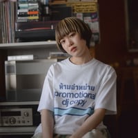 Kakubarhythm x Yanggao "dj copy Tee"