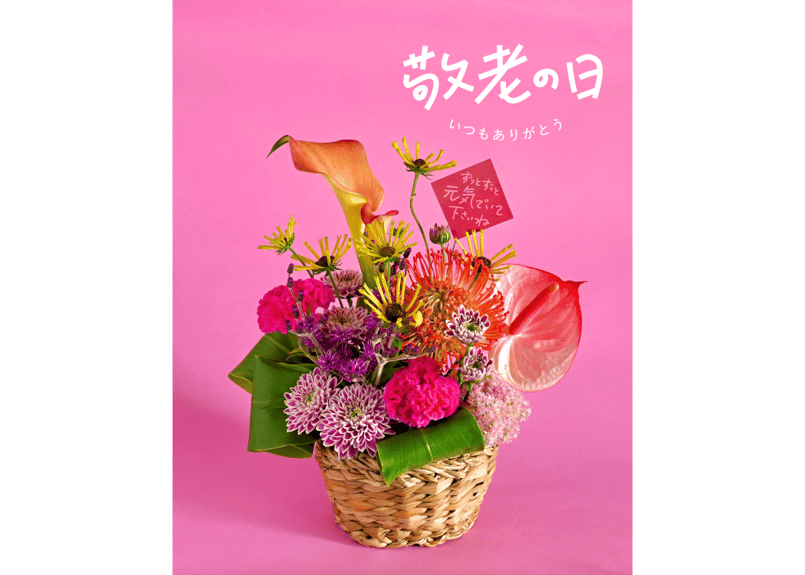 ALL ITEMS | Strength｜強さをうる花屋 桜木町/横浜