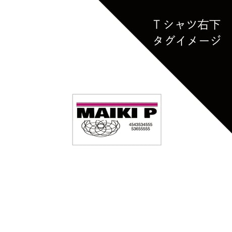 maiki official T