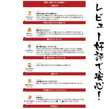 （mg002）名入れ 写真入り お湯を注ぐと色が変わるBSオリジナル 変色マグカップ オーダー写真転写 フルカラー プレゼント 人気 ギフト 写真 プリント 記念 サプライズ 誕生日