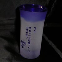 （gla001）名入れ彫刻 ひと口ビールグラス 外（ルリ色） ベース（クリア） オリジナル彫刻 刻印 小ぶり ギフト 贈り物