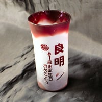 （gla002）名入れ彫刻 ひと口ビールグラス 外（銅赤色） ベース（クリア） オリジナル彫刻 刻印 小ぶり ギフト 贈り物