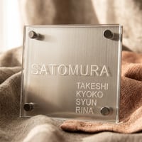 （hyo068）ガラス表札 HLシリーズ スタンダード シンプル ハイセンス デザイン自由 貼付け