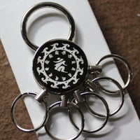 （key020）鍵もち注目！5連キーホルダー 名入れ オリジナル彫刻