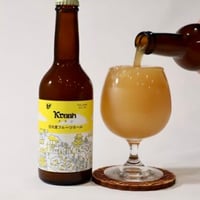 カラン 日向夏フルーツエール【HIME BEER／ヒメビール】