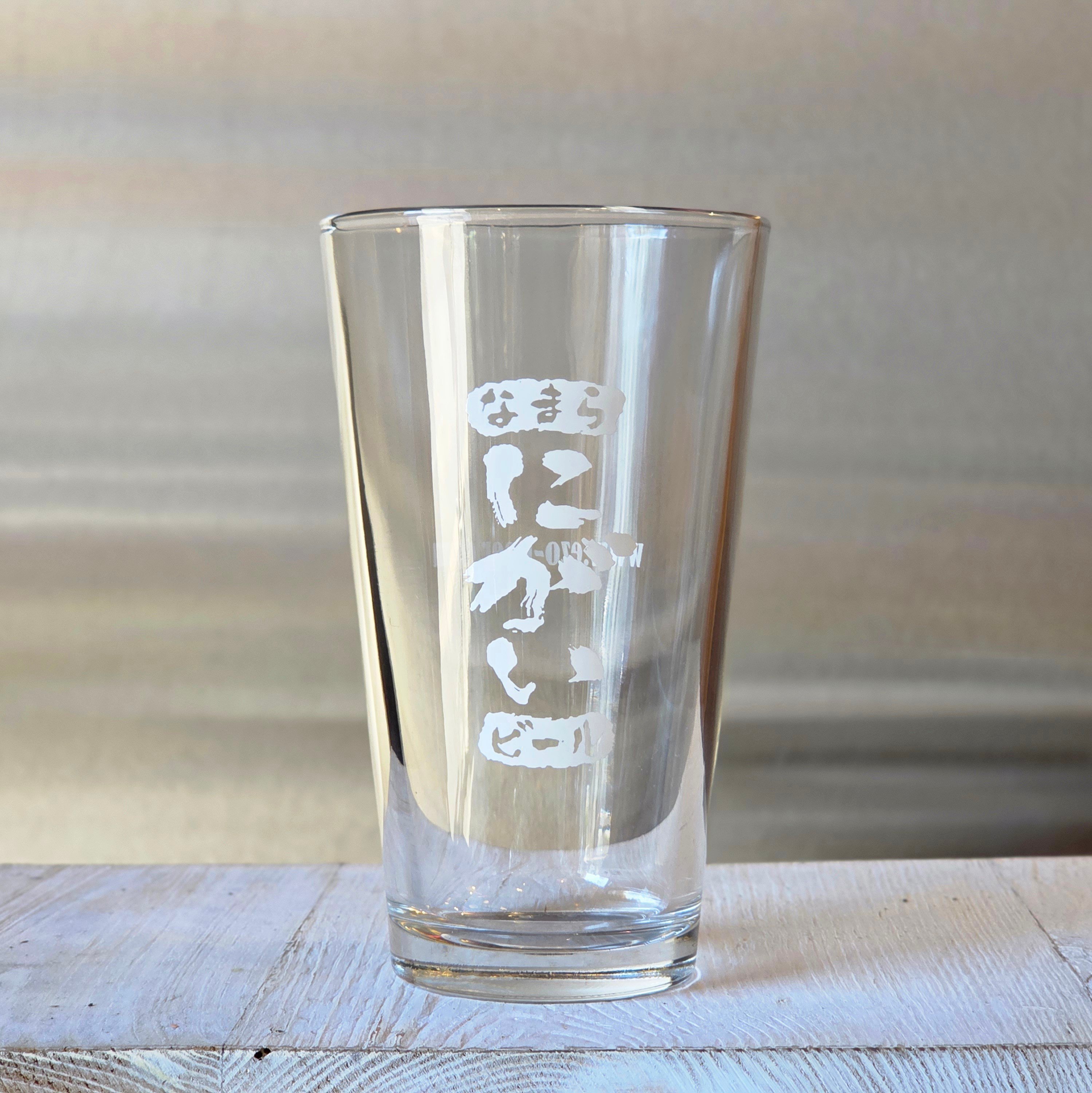 蝦夷麦酒 なまらにがいビールグラス【蝦夷麦酒/EZO BEER】 | Liquor
