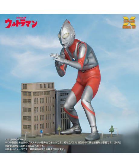 【予約】ノンスケール ウルトラマン(Aタイプ) プラスチックモデルキット (プラモデル)  [エクスプラス]