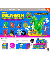 【予約】山崎若菜 THE DRAGON コンプリートエディション BOX版　6個入り1BOX　［ケンエレファント］
