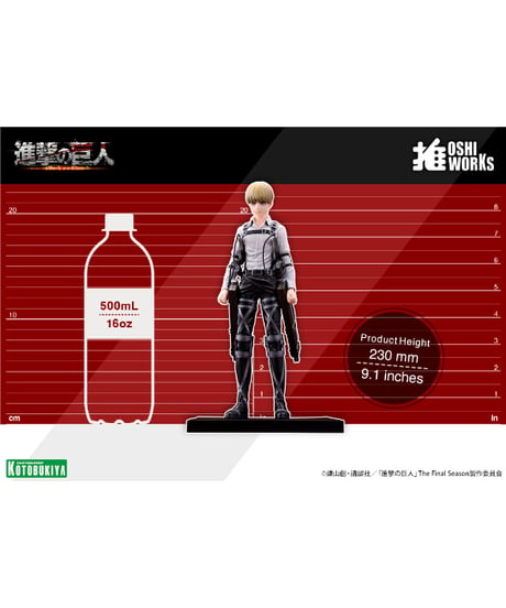 【予約】OSHI WORKS アルミン・アルレルト The Final Season ver.　進撃の巨人 The Final Season.　PVC塗装済み完成品　［コトブキヤ］