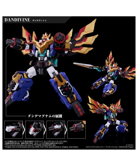 【予約】トイライズ 獣王武神ダンデヴァイン セット　［タカラトミー］