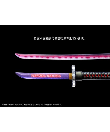 【予約】【送料無料】プリプラ フィギュアの武器 武士の嗜みVol.2 ~妖魔の道~　彩色済みプラスチックモデル　［エムアイシー］