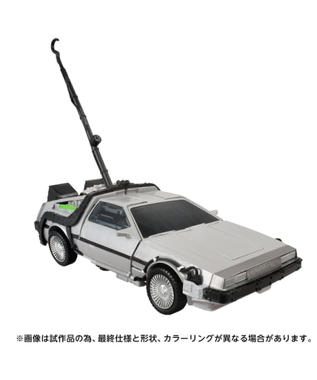 【予約】GIGAWATT(40周年記念パッケージVer.) (完成品)　トランスフォーマー　バック・トゥ・ザ・フューチャー　［タカラトミー］