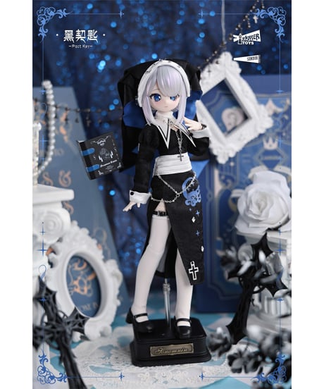 【予約】【送料無料】「忘れられた古城」MJDブラインドドール　6個入り1BOX　［SKYPIER TOYS「スカイピアトイズ」］【11月発売予定】
